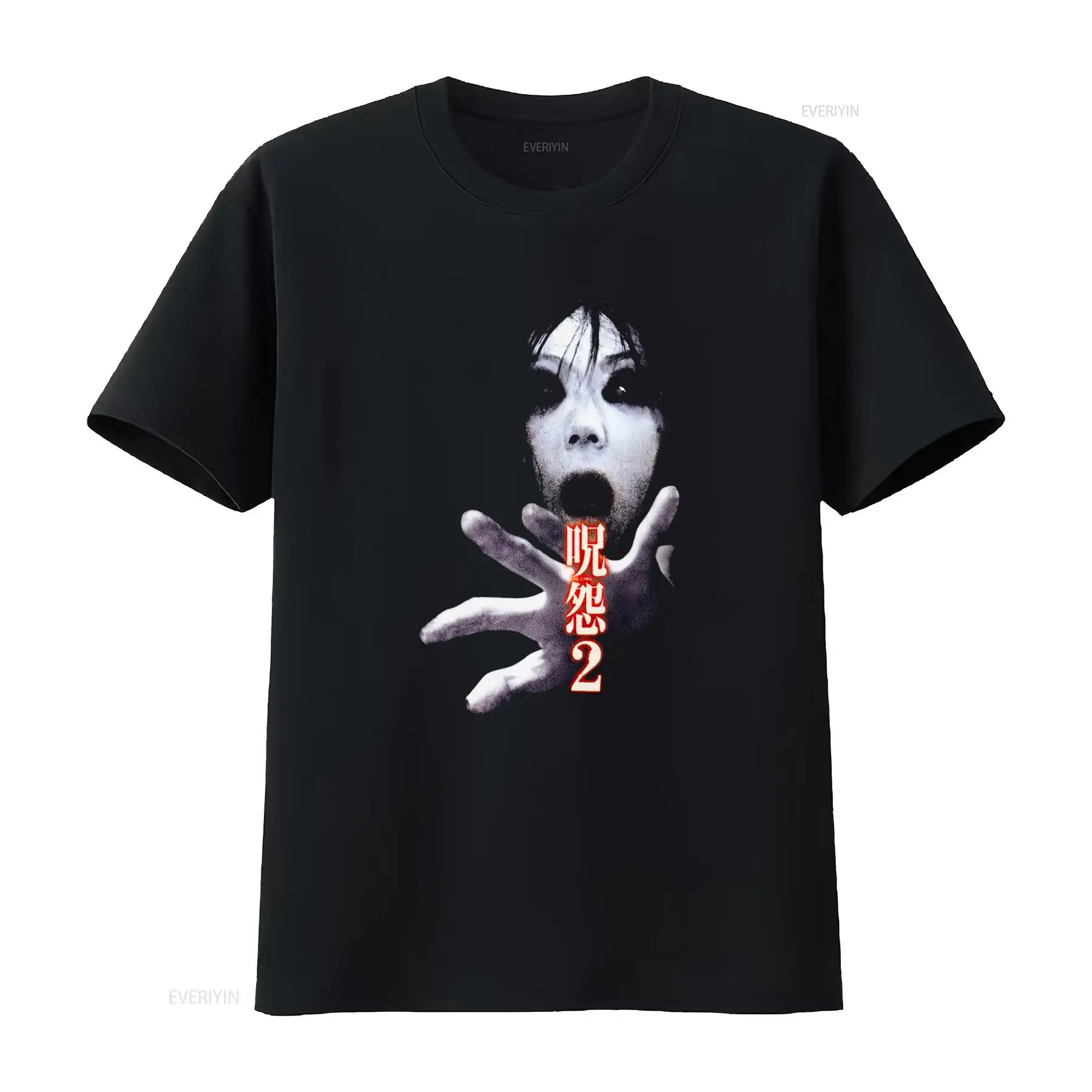 Ju On the Grudge 2 Japan Horro - Streetwear Brand For Men ulasan dan harga