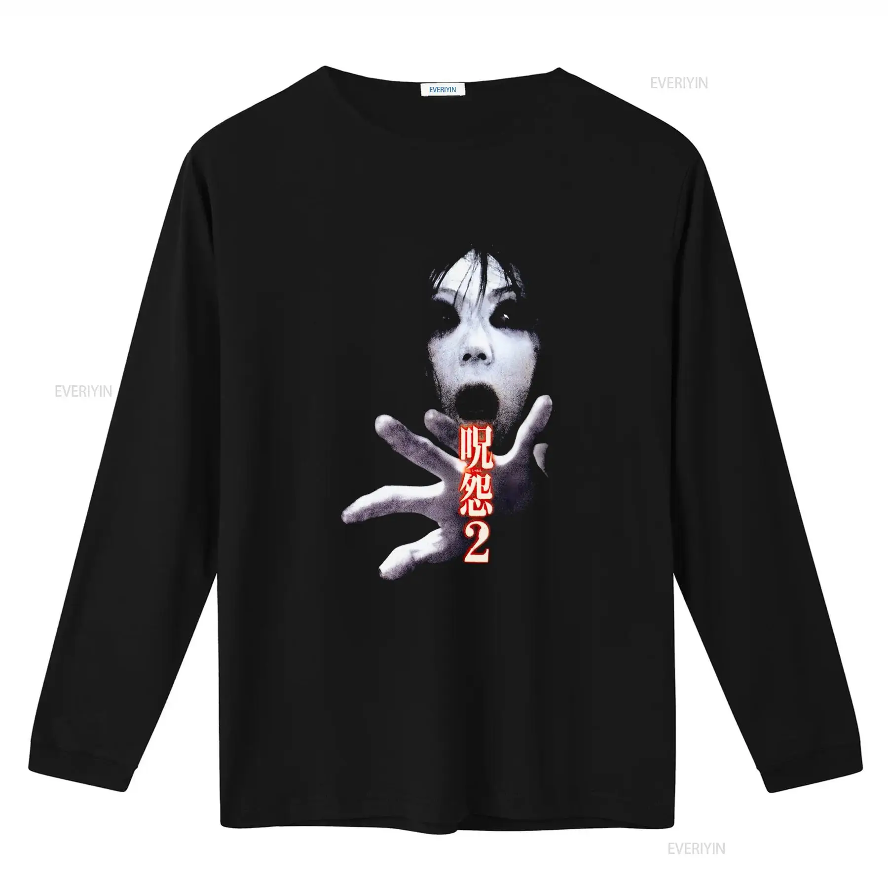 Ju On the Grudge 2 Japan Horro - Streetwear Brand For Men ulasan dan harga