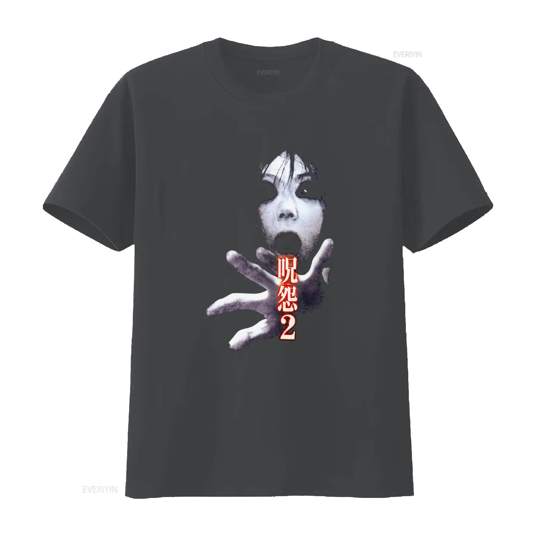 Ju On the Grudge 2 Japan Horro - Streetwear Brand For Men ulasan dan harga
