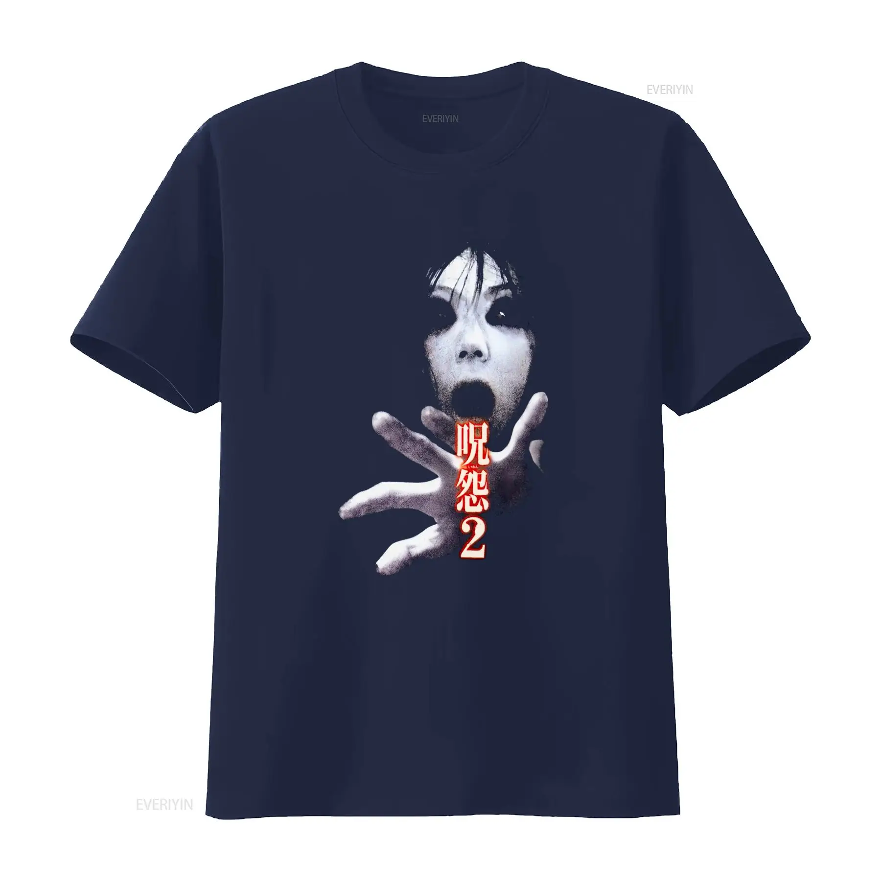 Ju On the Grudge 2 Japan Horro - Streetwear Brand For Men ulasan dan harga
